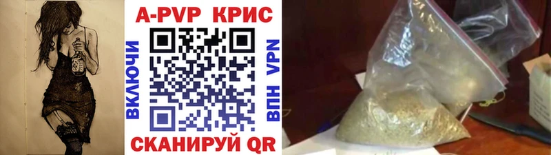 А ПВП VHQ  как найти закладки  Козьмодемьянск 