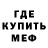 Кетамин VHQ MC Allan