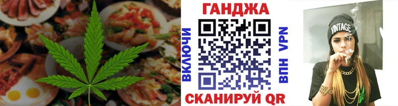 mega рабочий сайт  цена наркотик  Козьмодемьянск  Canna-Cookies марихуана 