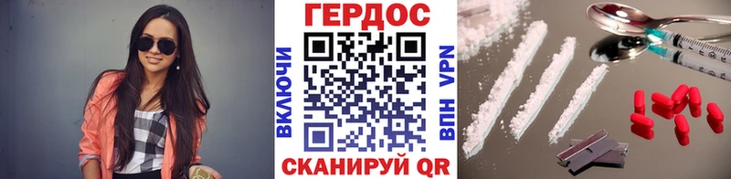 цены   Козьмодемьянск  Героин Heroin 