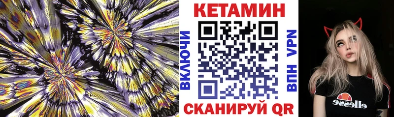 КЕТАМИН ketamine  Козьмодемьянск 