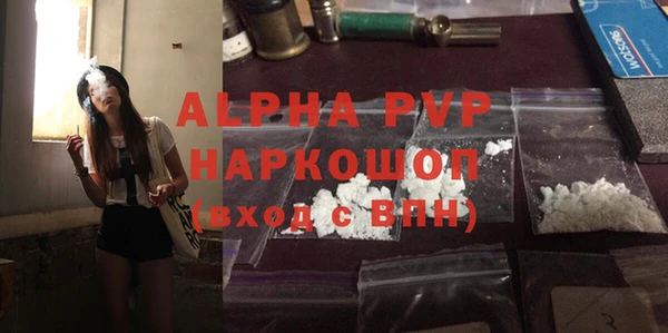 альфа пвп Богородицк