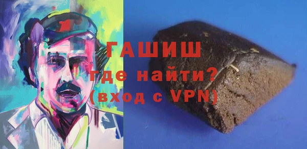 кокс Богородск