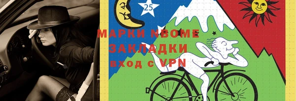 альфа пвп Богородицк