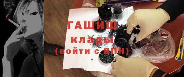 кокс Богородск