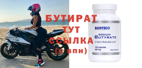 альфа пвп Богородицк