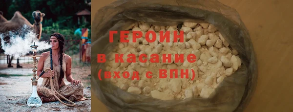 альфа пвп Богородицк