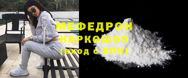 кокс Богородск