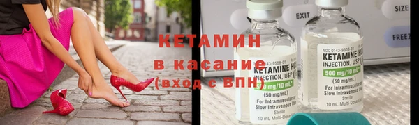 кокс Богородск