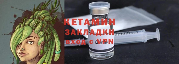 кокс Богородск
