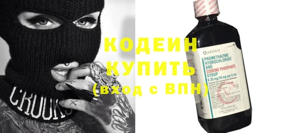 альфа пвп Богородицк