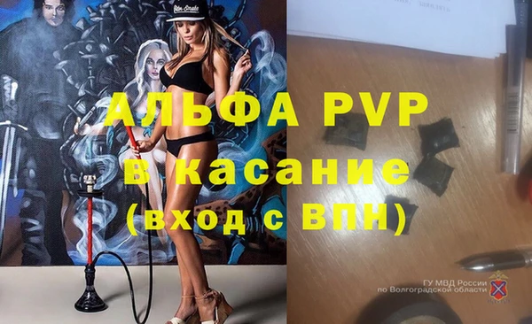 альфа пвп Богородицк