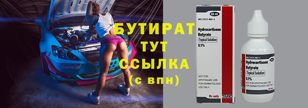 кокс Богородск