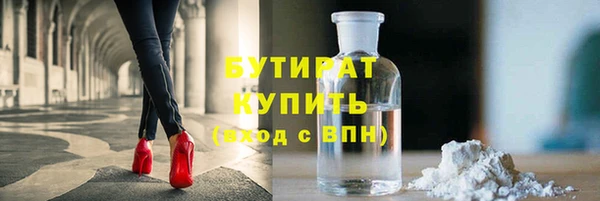 альфа пвп Богородицк