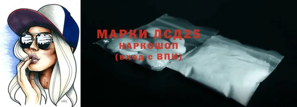 кокс Богородск