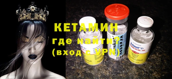 альфа пвп Богородицк