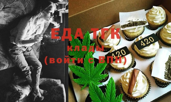 альфа пвп Богородицк