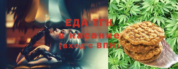 кокс Богородск