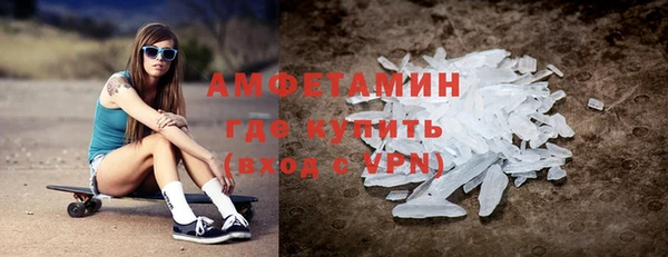 альфа пвп Богородицк