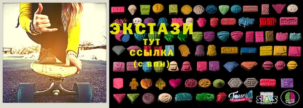 альфа пвп Богородицк