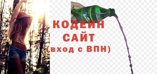 наркотики Семёнов