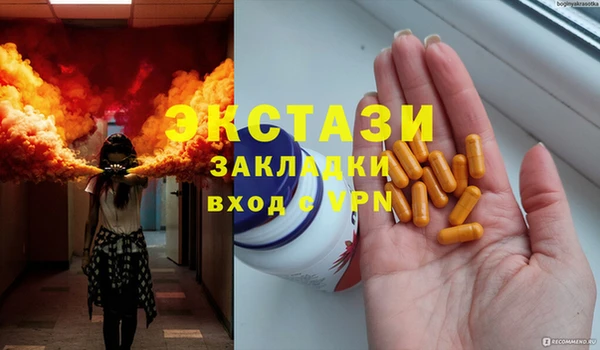 кокс Богородск