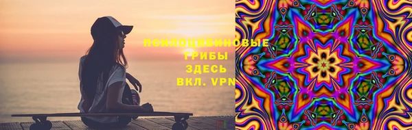 альфа пвп Богородицк
