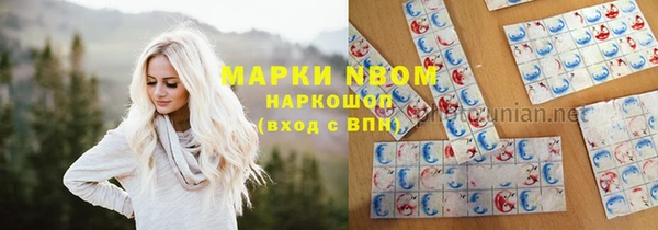 кокс Богородск