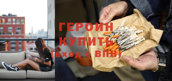 альфа пвп Богородицк