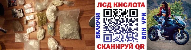 Лсд 25 экстази ecstasy  сколько стоит  Козьмодемьянск 