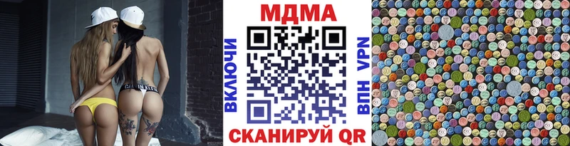 OMG как зайти Козьмодемьянск MDMA Molly