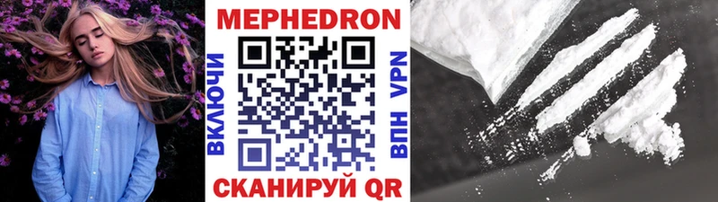 наркошоп  Козьмодемьянск  Мефедрон VHQ 