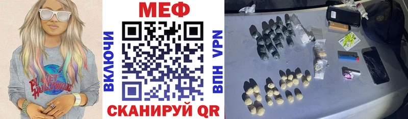 Меф  Козьмодемьянск