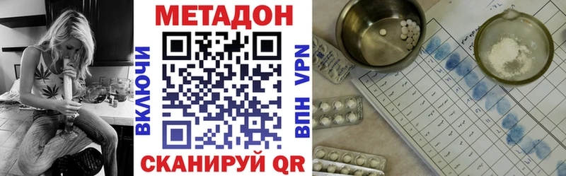 сколько стоит Козьмодемьянск Метадон кристалл