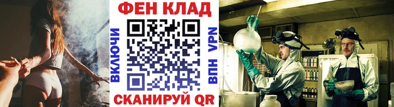 Метамфетамин витя  Козьмодемьянск 