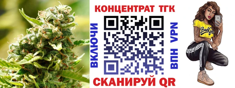 дарнет шоп  Козьмодемьянск  ТГК вейп с тгк 