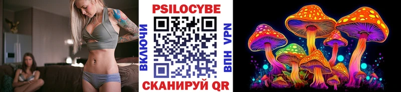 сколько стоит  Козьмодемьянск  Галлюциногенные грибы прущие грибы 